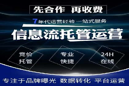 抖音信息流广告案例：网红营销新趋势