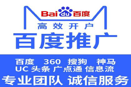 SEM优化师如何运用数据分析提升广告效果——以教育行业为例