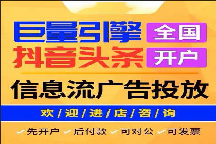 提升sem竞价开户效果的关键策略——以某公司为例